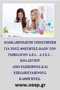 www.oeap.gr