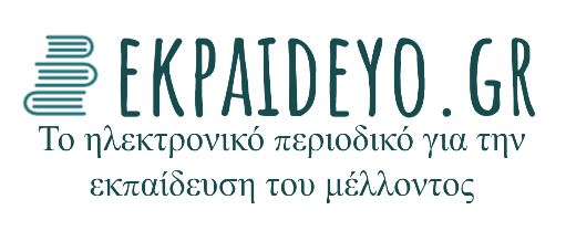 http://www.ekpaideyo.gr